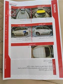 تويوتا لاندكروزر برادو